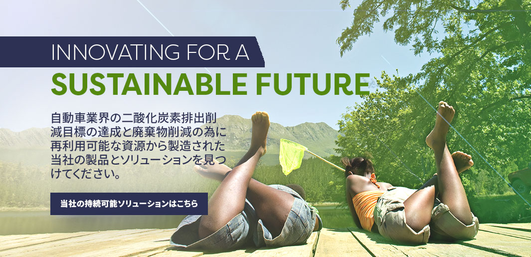 Sustainability2021-jp-carousel
